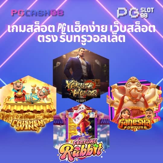 slot casino online