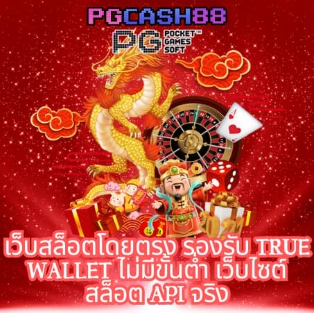 slot casino online